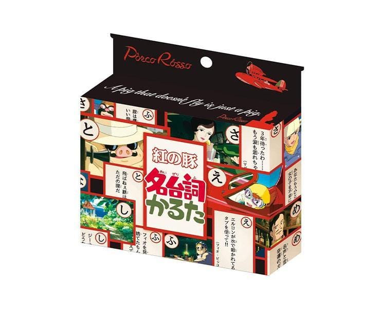 Ghibli Karuta Card Game: Porco Rosso
