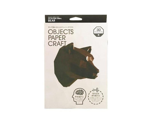 Objects Paper Craft: Bear