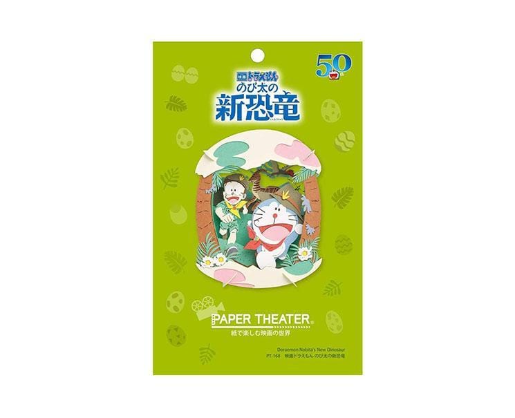 Doraemon Movie Paper Theatre DIY Kit