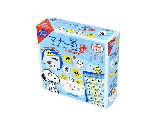 Snoopy Beans And Chopstick Game