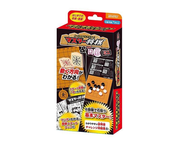 Japanese Master Shogi And Go Chess Set