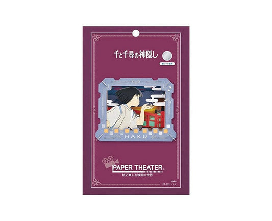 Spirited Away Paper Theater: Haku