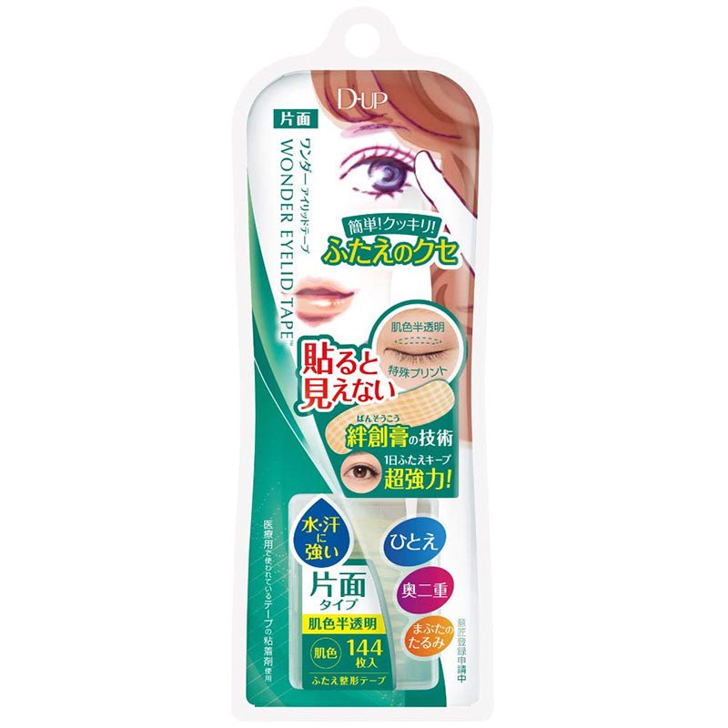 Wonder Eyelid Tape (Single Side) 144 pcs