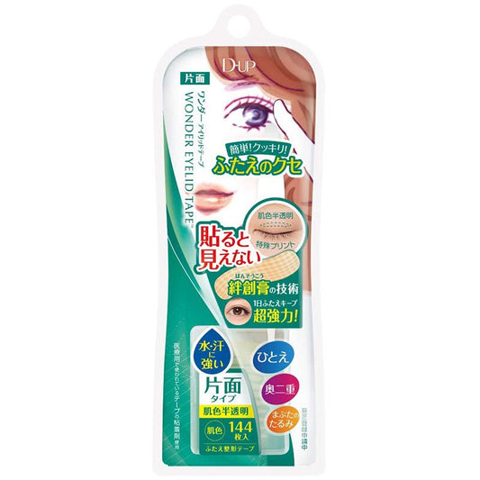 Wonder Eyelid Tape (Single Side) 144 pcs