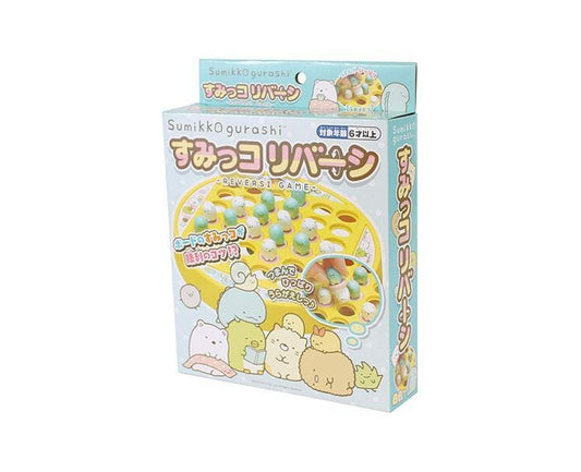 Sumikko Gurashi Reversi Game