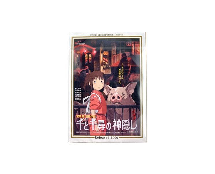 Ghibli Puzzle: Spirited Away (Barn) 150 Pcs