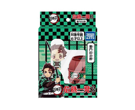 Demon Slayer Tanjiro Pirate Barrel Mini Game