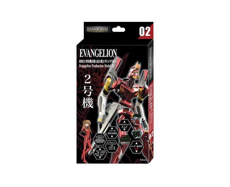 Metallic Nano Puzzle: Evangelion Unit-02