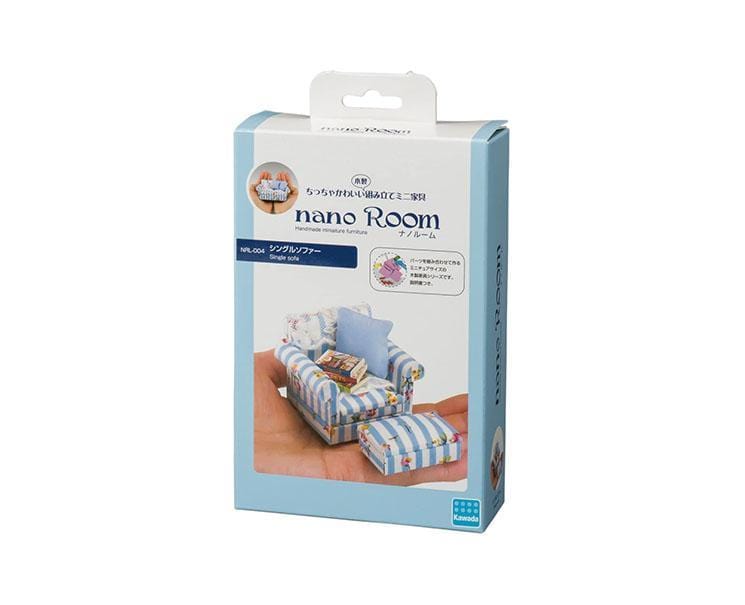 Nano Room DIY Craft: Single Sofa