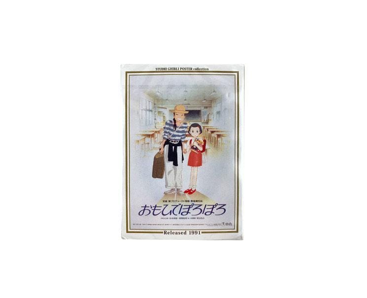 Ghibli Puzzle: Only Yesterday (150 Pcs)