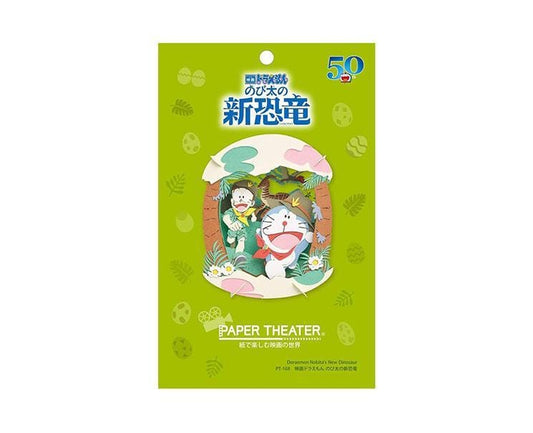 Doraemon Movie Paper Theatre DIY Kit