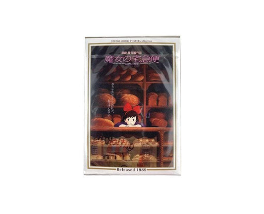 Ghibli Puzzle: Kiki's Delivery Service (150 Pcs)
