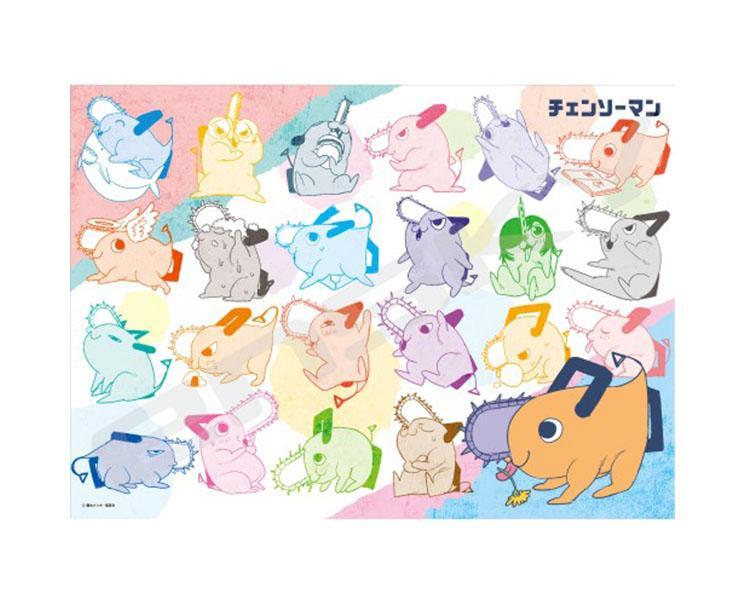 Chainsaw Man Puzzle: Pochita