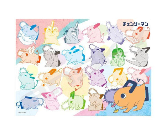 Chainsaw Man Puzzle: Pochita