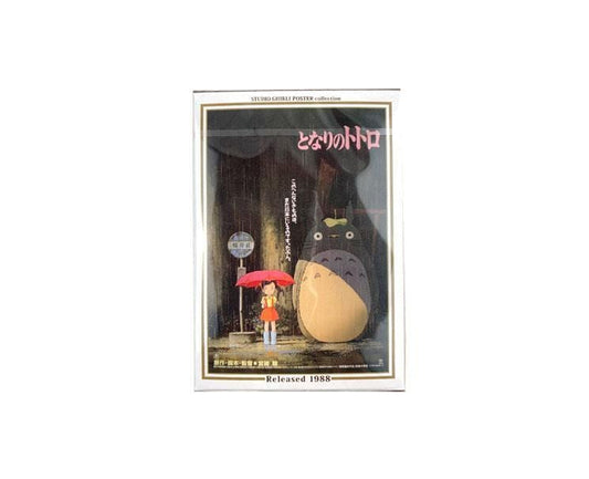 Ghibli Puzzle: My Neighbor Totoro (150 Pcs)