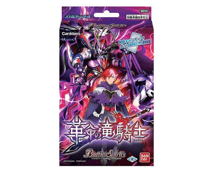Battle Spirits Tcg Entry Deck: The Revolutionary Dragon Knights