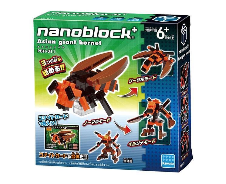 Insect Nanoblock: Asian Giant Hornet
