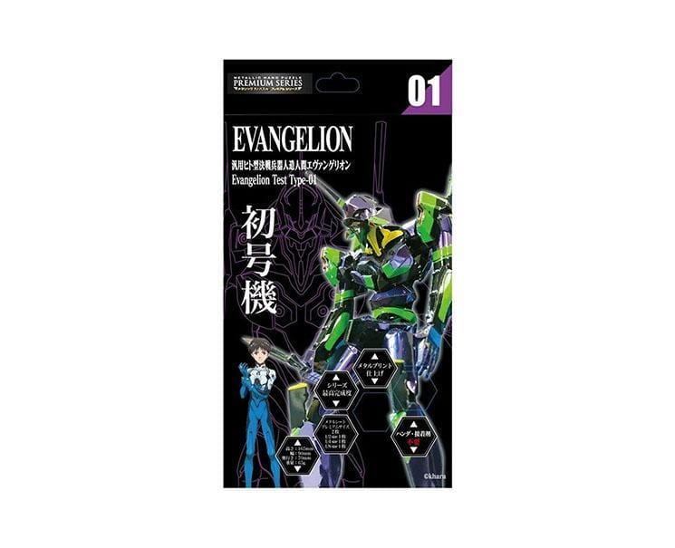 Metallic Nano Puzzle: Evangelion Unit-01