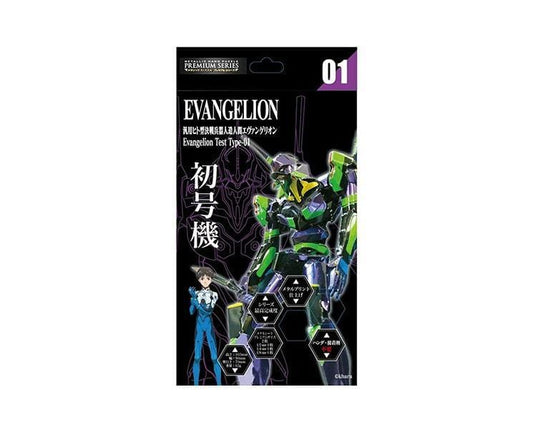 Metallic Nano Puzzle: Evangelion Unit-01