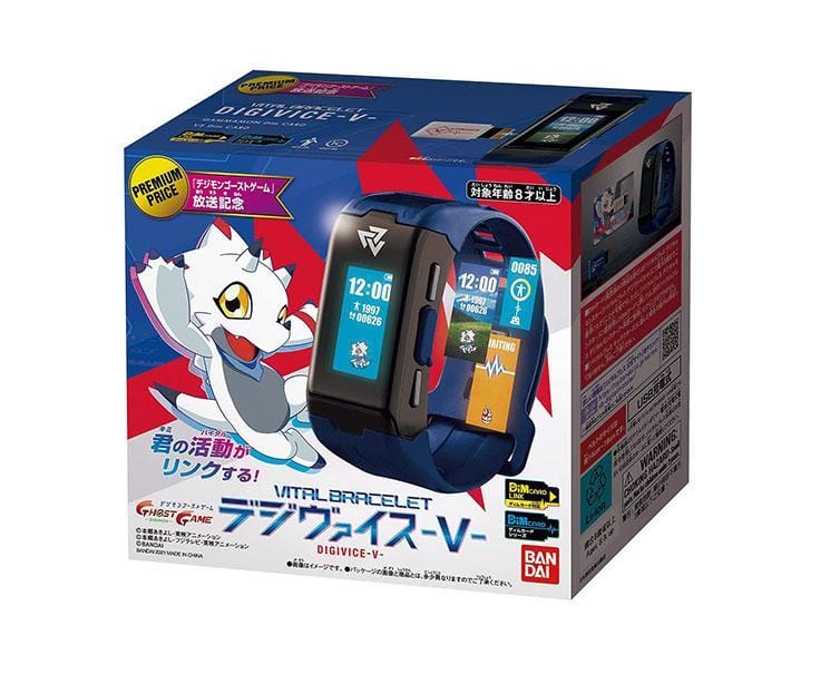 Digimon Vital Bracelet (Blue)