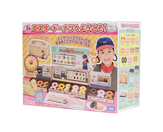 Mini Mister Donuts Toy Set