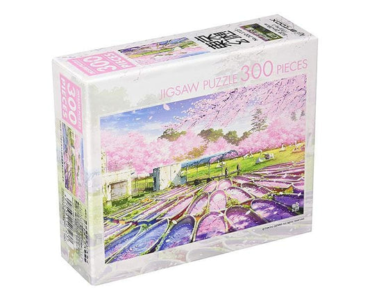 Inokashira Park Puzzle