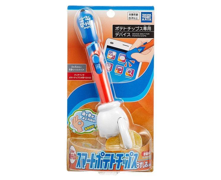 Calbee Salt Potato Chips Grabber